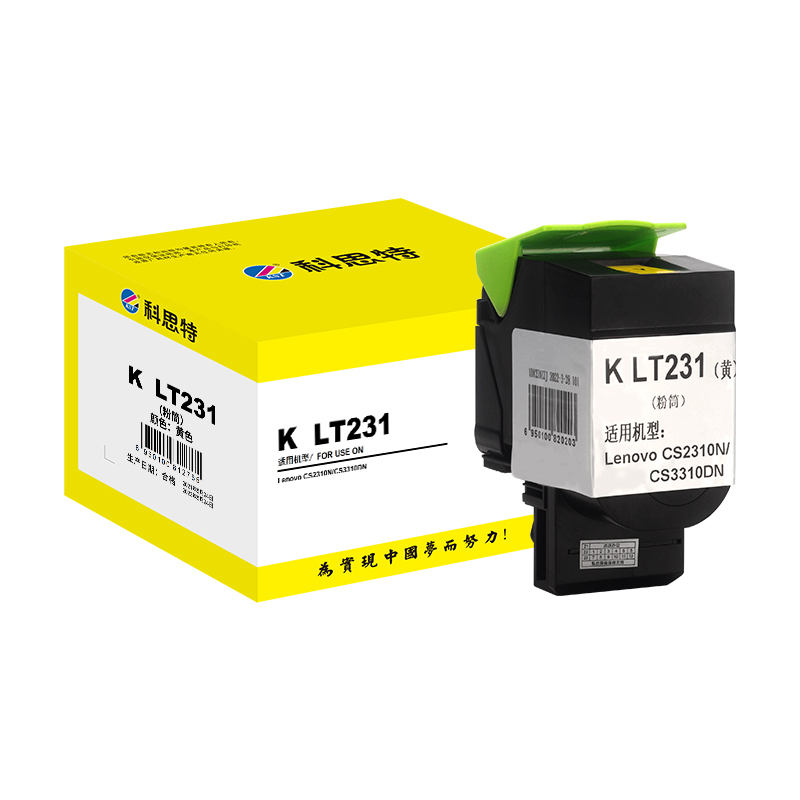 科思特 K LT231 粉盒 适用联想CS2310N/CS3310DN 专业版