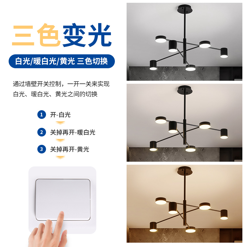 品拓(PINTUO)灯具LED客厅灯大气家用网红灯具简约现代吸顶灯吊灯卧室灯灯具套餐书房餐厅铁艺灯饰创意个性