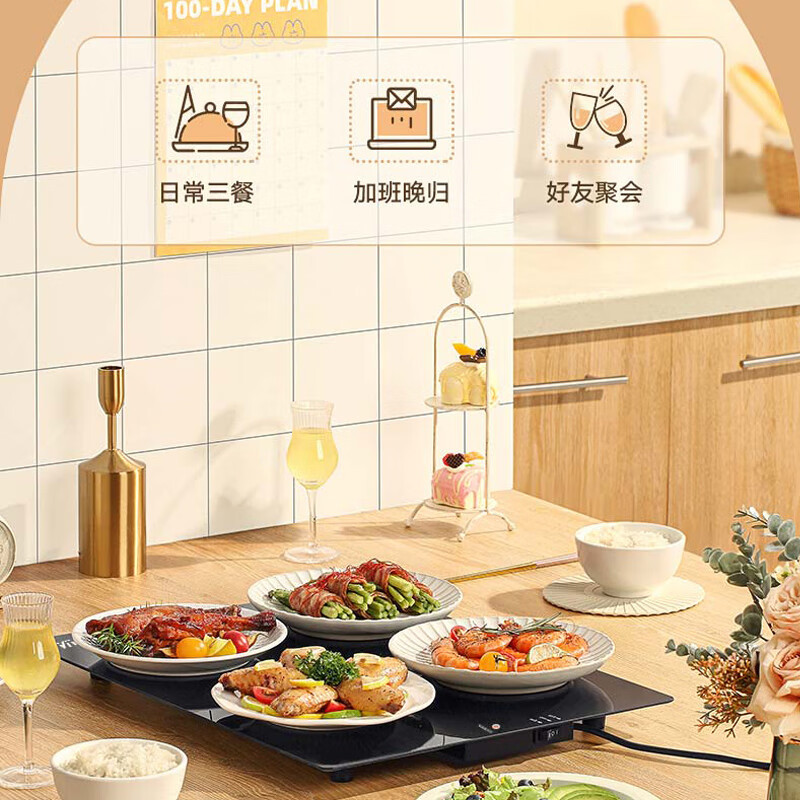 保温板暖菜板