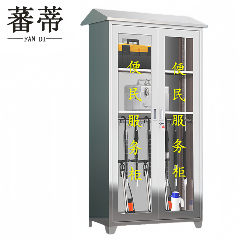 蕃蒂便民柜高清大图