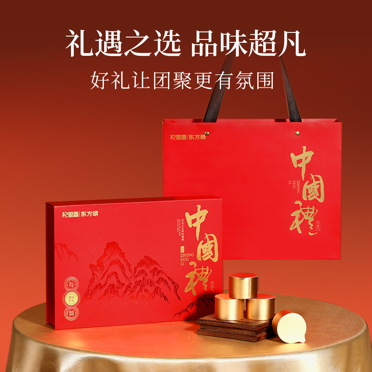 130g黑枸杞 西洋参12罐双拼中国礼 长白山西洋参片花旗参大片软支西洋参切片官方旗舰店高清大图