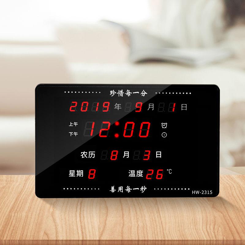 铭侣2020新款万年历电子钟台钟座钟夜光数字挂钟客厅电子表台历