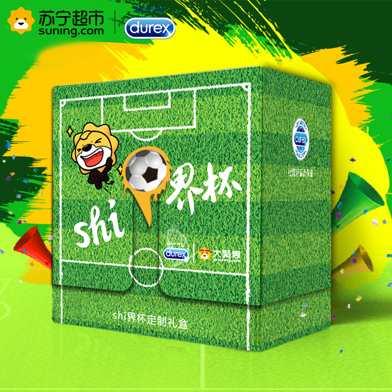 杜蕾斯(Durex)避孕套世界杯定制装(AiR10只+AiR1只+润滑液5ml*2+随机定制铁盒*2)安全套成人情趣用品