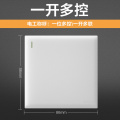 欧普W18白色 灰色系列 一开多控