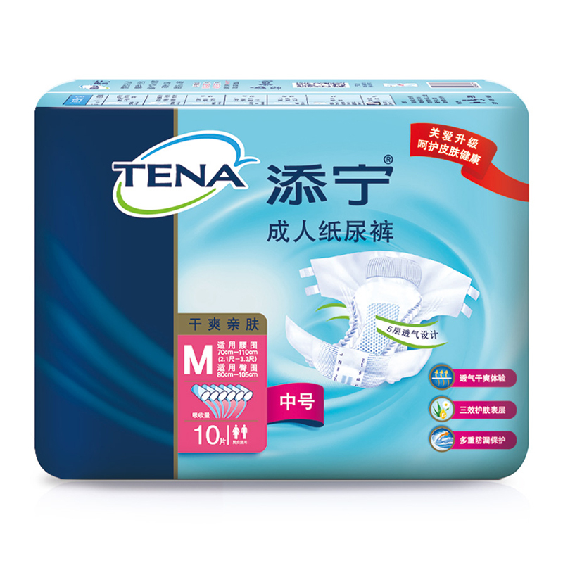 添宁干爽亲肤成人纸尿裤中号10片