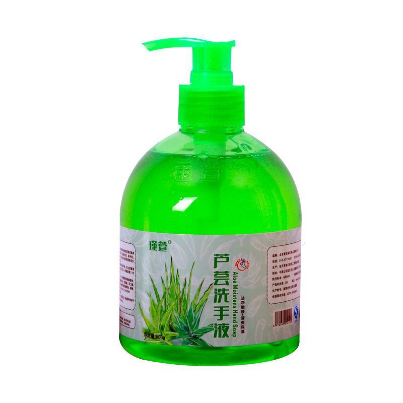 芦荟植物洗手液500g玫瑰保湿洗手液桂花滋润抑菌儿童洗手液家庭装 玫瑰洗手液(浓香型) 1瓶装(500g)