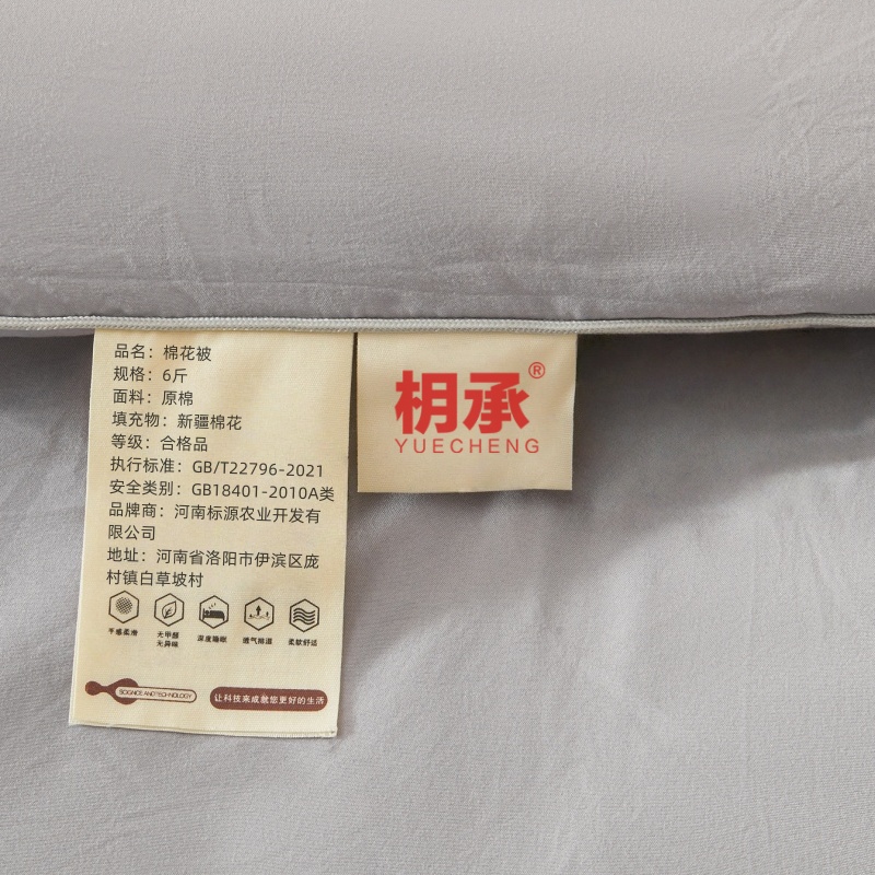 枂承棉花被6斤床高清大图