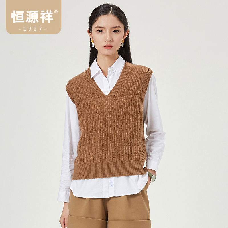恒源祥纯羊毛针织背心女秋季新款复古竖坑条V领纯色无袖套头马甲