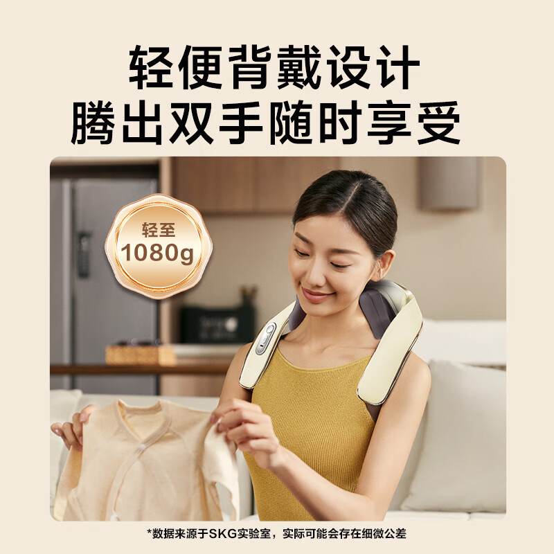 SKG按摩披肩H5系列1代 豪华米棕色高清大图