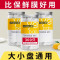 一倍一次性保鲜膜套2868
