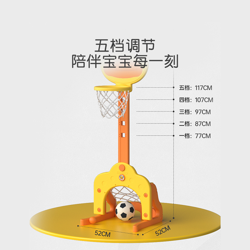 乐的小黄鸭篮球架儿童可升降三合一投篮框架宝宝室内家用足球玩具