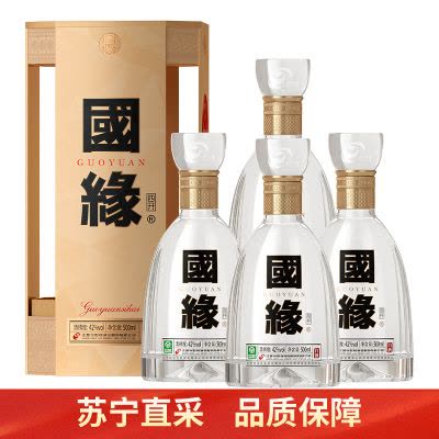 国縁（GUOYUAN）　今世缘 国缘 四开 42%vol 幽雅醇厚型白酒 国缘四开酒】价格_国缘四开酒图片- 京东