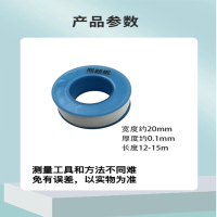 熙颖妮生料带SLD-1个