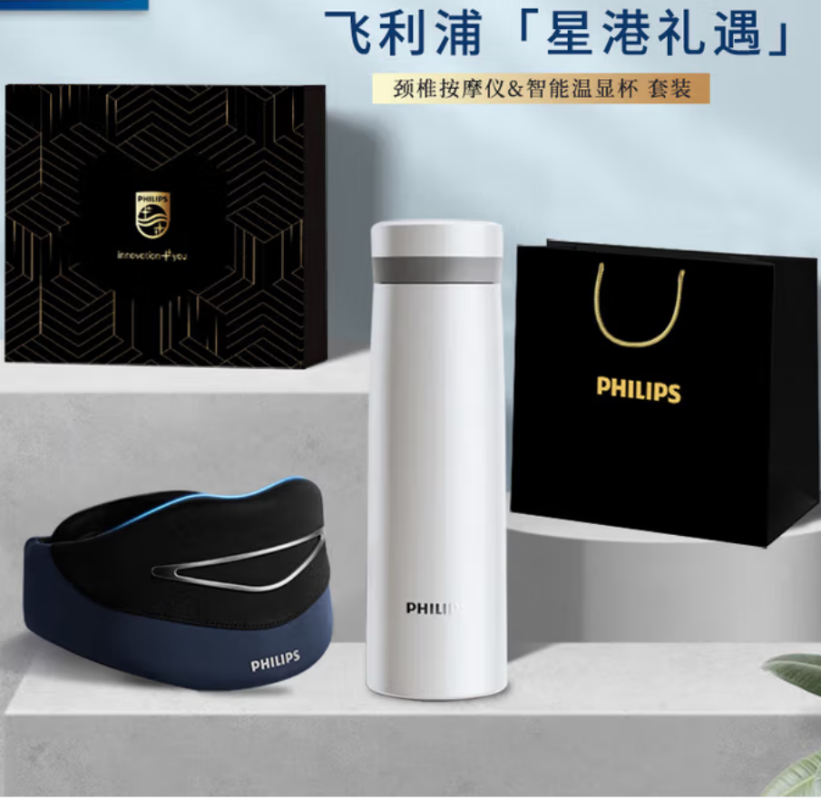 飞利浦(PHILIPS) 星港礼遇套装 JGYC-16高清大图