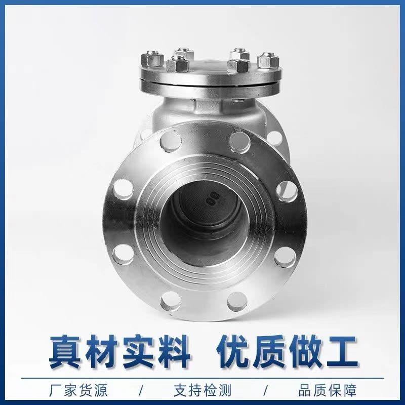 伟鹏双兴 304不锈钢法兰止回阀 DN100(4寸) 个图片