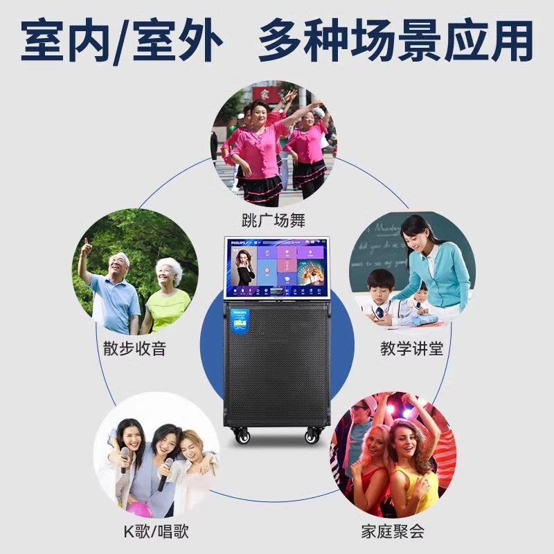 飞利浦SD329广场舞音响户外k歌音箱带显示屏移动卡拉0k一体机图片