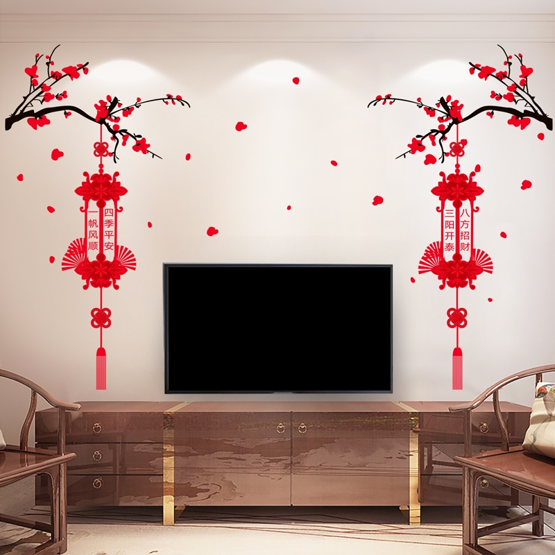 古达新年装饰品家用室内春节布置贴纸墙纸年画墙贴画家庭客厅电视背景