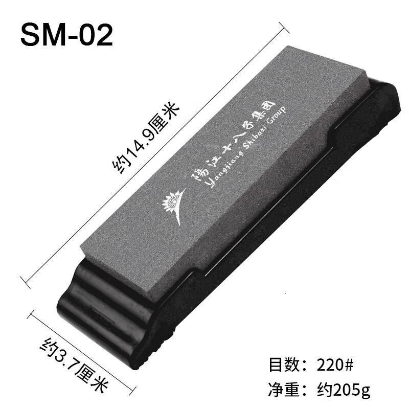 十八子作家用磨刀石厨房工具复磨菜刀恢复锋利度SM-02小号磨刀石SM-02*2高清大图