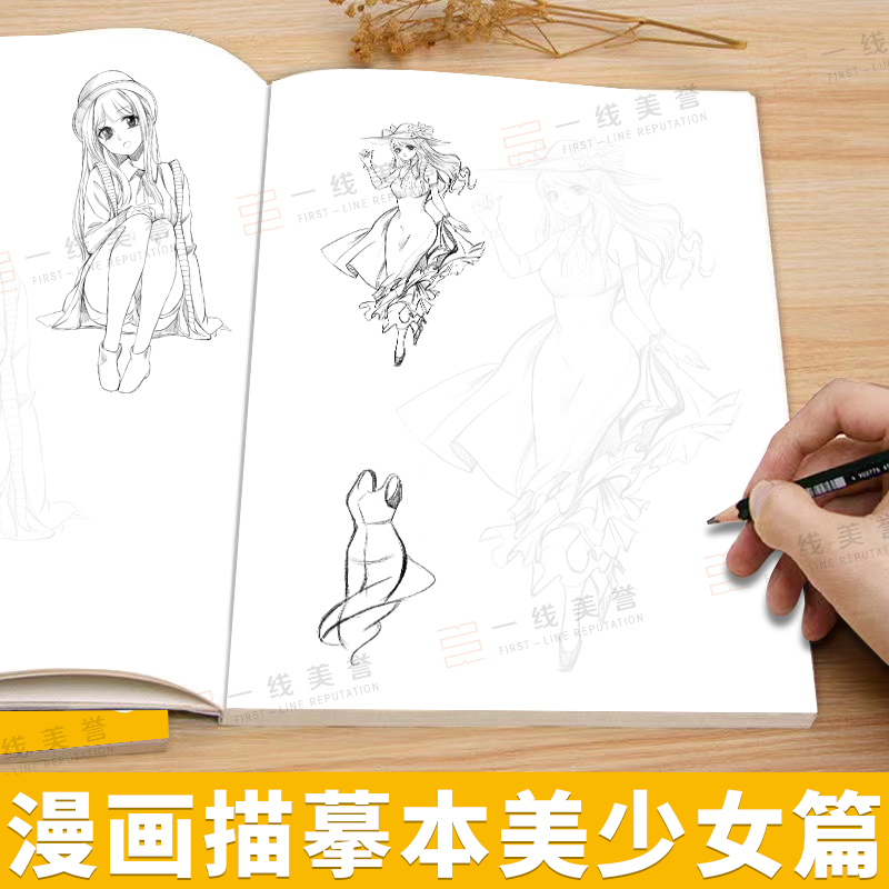 黑龙江美术出版社绘画报价_参数_图片_视频_怎么样_问答-苏宁易购