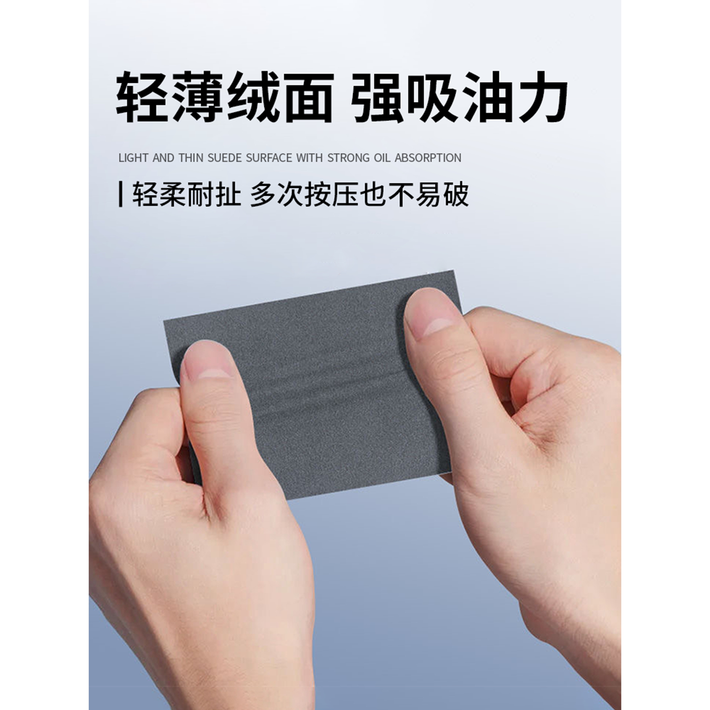 左颜右色 倍感无油男士吸油纸 80片/(包)高清大图