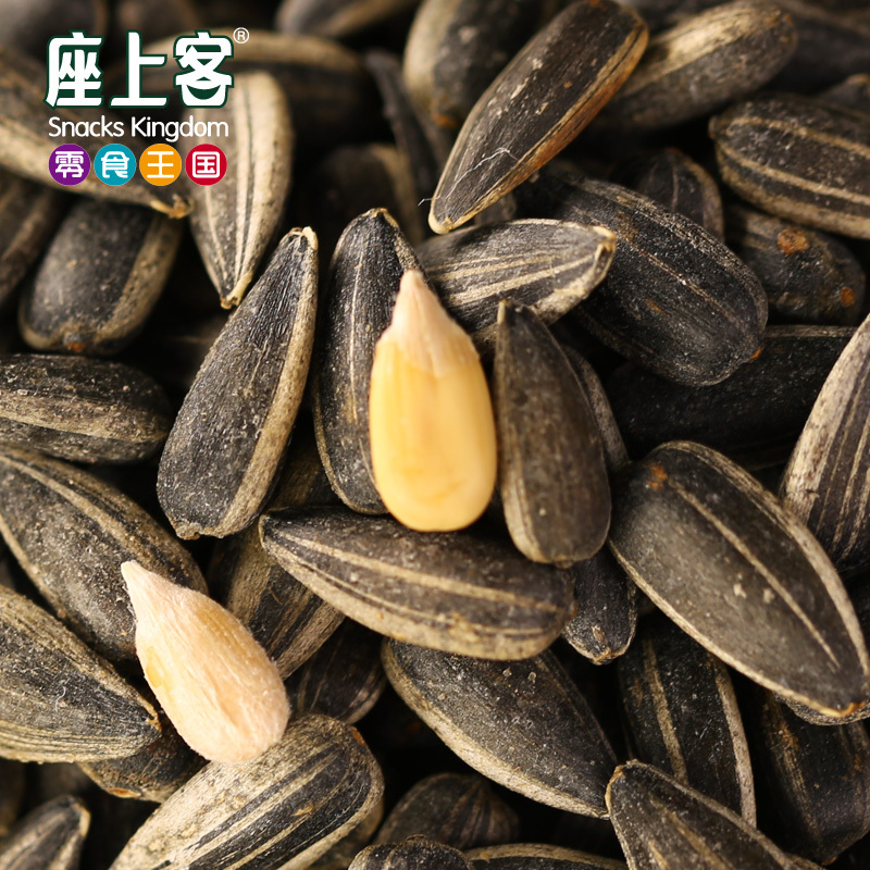 [座上客 黑珍珠葵瓜子10袋*3]葵花籽炒货内蒙特产休闲零食约400g*3