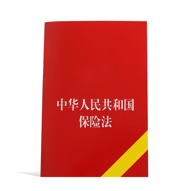 SCP SCP0047 培训展业专业书籍册子 10本装(包)
