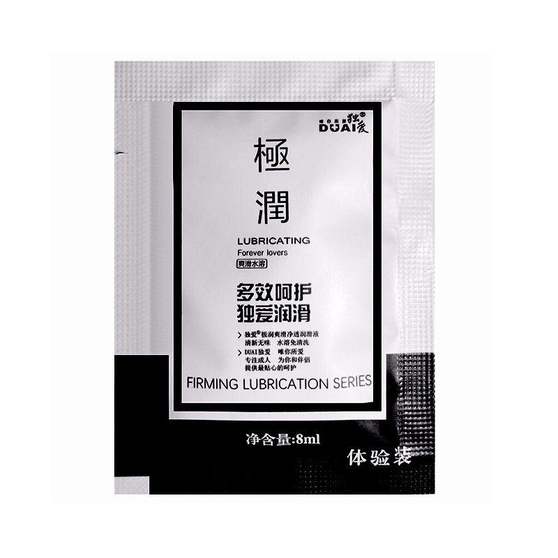 [3袋装]独爱润滑油人体润滑剂润滑液非男用延时喷剂(新疆西藏不送)高清大图