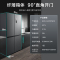 美菱(MELING)BCD-537WP9CX 537升 十字四门净味抗菌 一级节能低耗 双变频双循环 风冷无霜家用冰箱