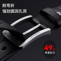 七匹狼皮带男真皮针扣纯牛皮男士腰带爸爸款男式裤带正品高档品牌