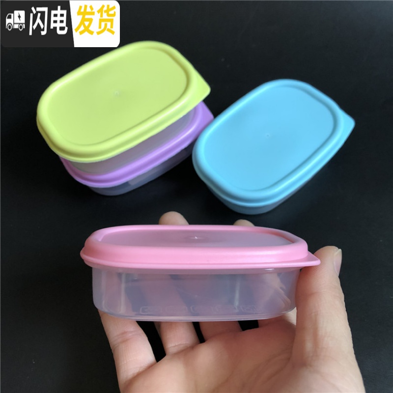 三维工匠 迷你保鲜盒特小号收纳盒子4个保健品分装盒子便携调料盒高清大图