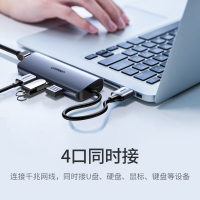 绿联(Ugreen)Type-C扩展坞3.0HUB分线器适用苹果电脑USB-C转千兆网口转换器网线接口转接线60718