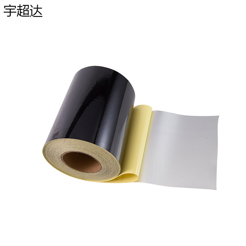 宇超达 反光膜 工程级 5cm*4570cm 卷高清大图