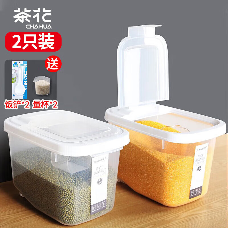 茶花(CHAHUA)米桶储米箱面粉大米桶家用带盖防虫防潮米缸10斤2只装