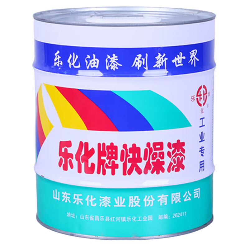 乐化智彩 醇酸防锈油漆管道铁栏杆金属防锈漆 红色 16KG/桶