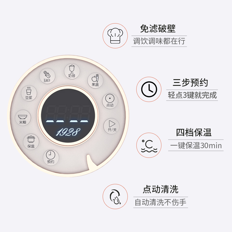 石崎秀儿破壁机家用小型破壁料理机静音加热全自动养生辅食新款