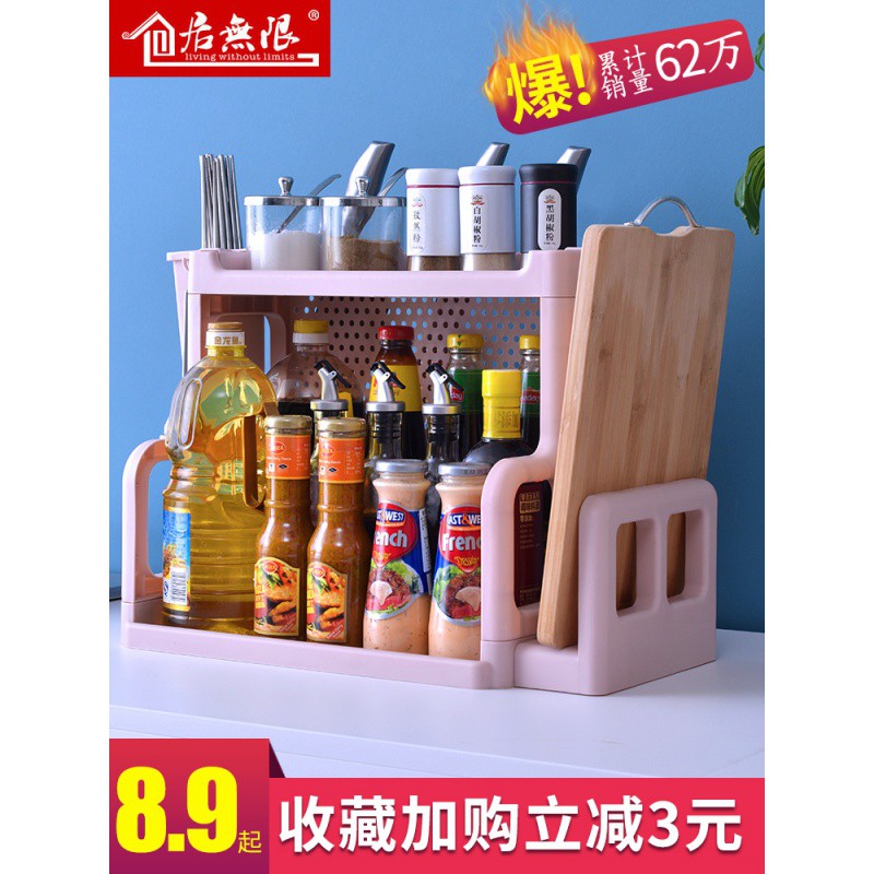 厨房置物架子调料架油盐酱醋收纳架调味品家用落地多层刀架砧板架收纳层架 三维工匠高清大图