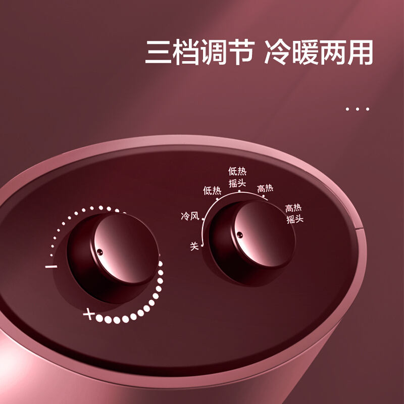 格力(GREE)暖风机 NTFD-18-WG 立式家用取暖器 PTC陶瓷发热体 即开即热 三档调节 摇头功能 倾倒断电