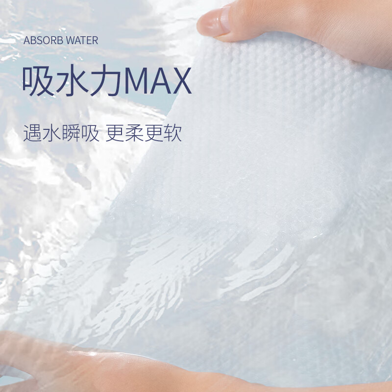 洁丽雅(Grace)一次性洗脸巾宝宝口水巾洁面巾干湿柔巾珍珠纹棉柔巾80抽/包*6包高清大图