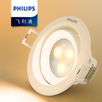 飞利浦(Philips)LED 射灯3W射灯吊顶天花灯开孔嵌入式客厅牛眼孔灯可调角度背景筒灯 HB