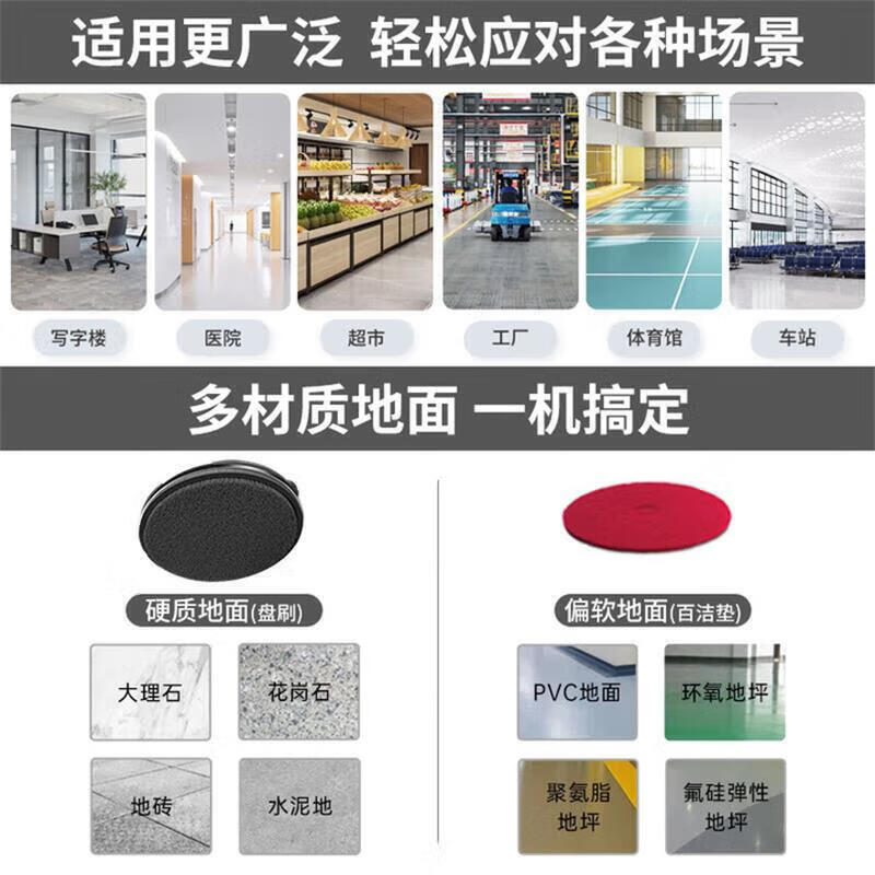 博赫尔工业工厂物业商场车库拖吸一体扫地机 PHR-P1pro手推单刷锂电款高清大图