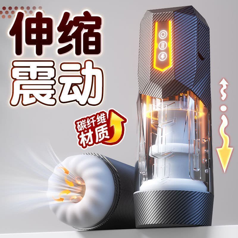 飞机杯男用电动全自动伸缩成人用品吮吸加热情趣性玩具 男用自慰神器图片