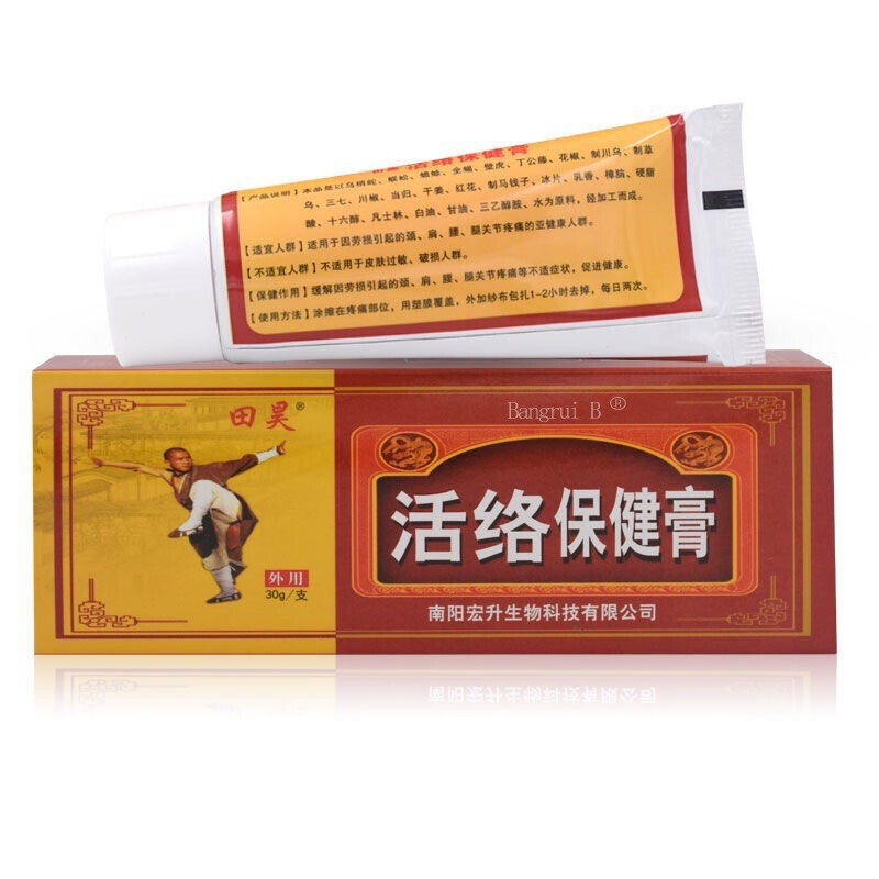 田昊活的络膏30g少林活的络膏 原名少林活的络膏 关节肌肉养护外用 舒筋