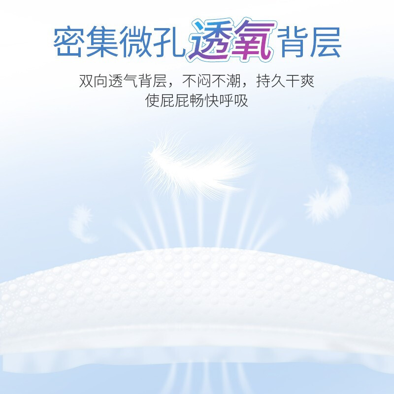 大王(GOON)天使自然之恩拉拉裤加大码 XL34片(12-17kg)尿不湿 宝宝学步爬行裤 透气纤柔至薄 男女通用