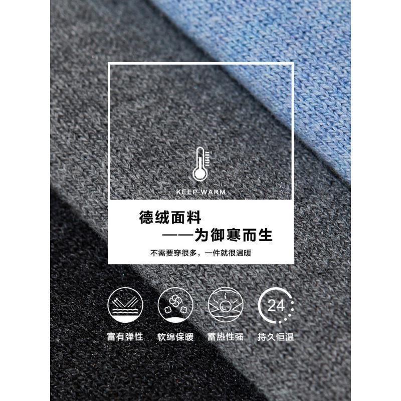 [1件5折价:90]美特斯邦威假两件长袖德绒毛衫男新款秋季衬衫领潮纯色毛衣男
