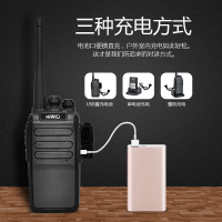海唯联(HiWiLi) H408炫彩版 对讲机 民用商用专业户外大功率手台 黑色