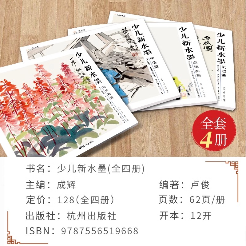 中国古美術・桃図三尺画芯・斉白石印款・水墨彩色画・純手描き・文房・宣紙・带水印 中国古美術・桃図三尺画芯・斉白石印款・水墨彩色画・純手描き