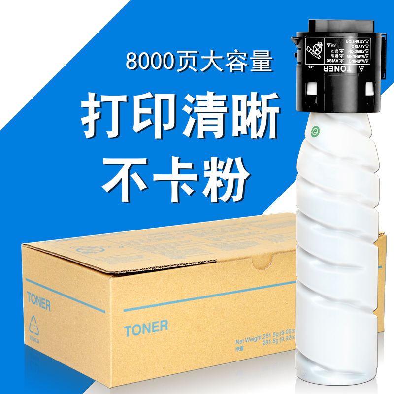 适合震旦ad208 /188e粉盒ad199墨粉盒adt199/161原装复印机248黑白激光打印机粉墨碳粉硒鼓晒鼓粉匣 【大容量粉盒】=60