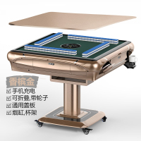 自动麻将机闪电客全自动餐桌两用麻将桌自动新款过山车折叠家用机