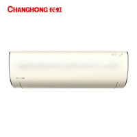 长虹(CHANGHONG)1.5一级变频智清洁空调KFR-35GW/ZDKIZW5+R1