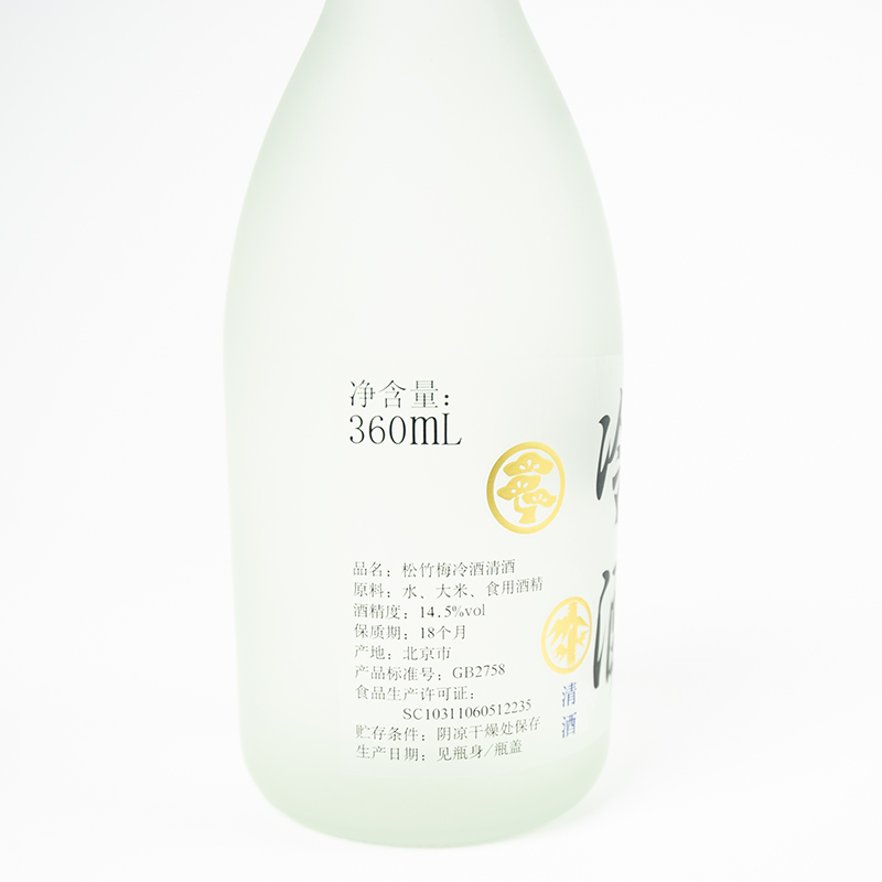 松竹梅冷酒清酒日式酒发酵洋酒360ml(四瓶装)高清大图